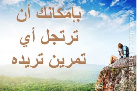 تخلَّ عن تمارين الأيروبيك التقليدية!